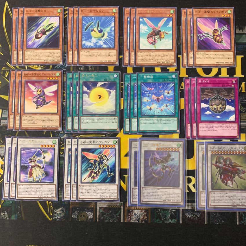 ビーフォースセット 1枚