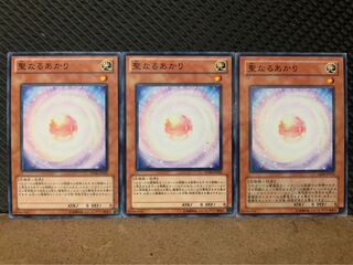 【ぽぽたん】遊戯王 8927 聖なるあかり 3枚 ノーマル