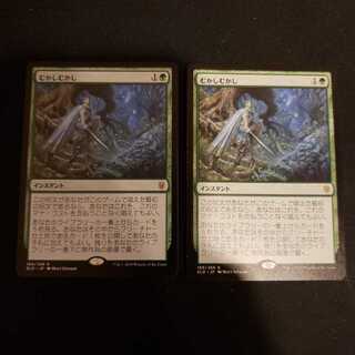 『むかしむかし』日語　2枚セット