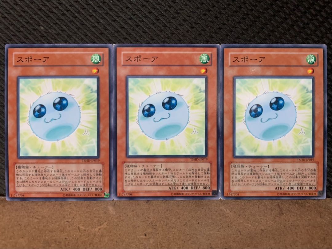 【ぽぽたん】遊戯王 6098 スポーア 3枚 ノーマル