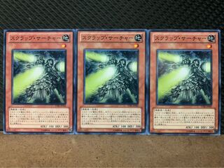 【ぽぽたん】遊戯王 9054 スクラップ・サーチャー 3枚 ノーマル