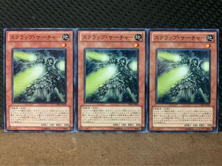 【ぽぽたん】遊戯王 9143 スクラップ・サーチャー 3枚 ノーマル