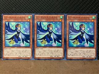 【ぽぽたん】遊戯王 9107 LL-サファイア・スワロー 3枚 ノーマル