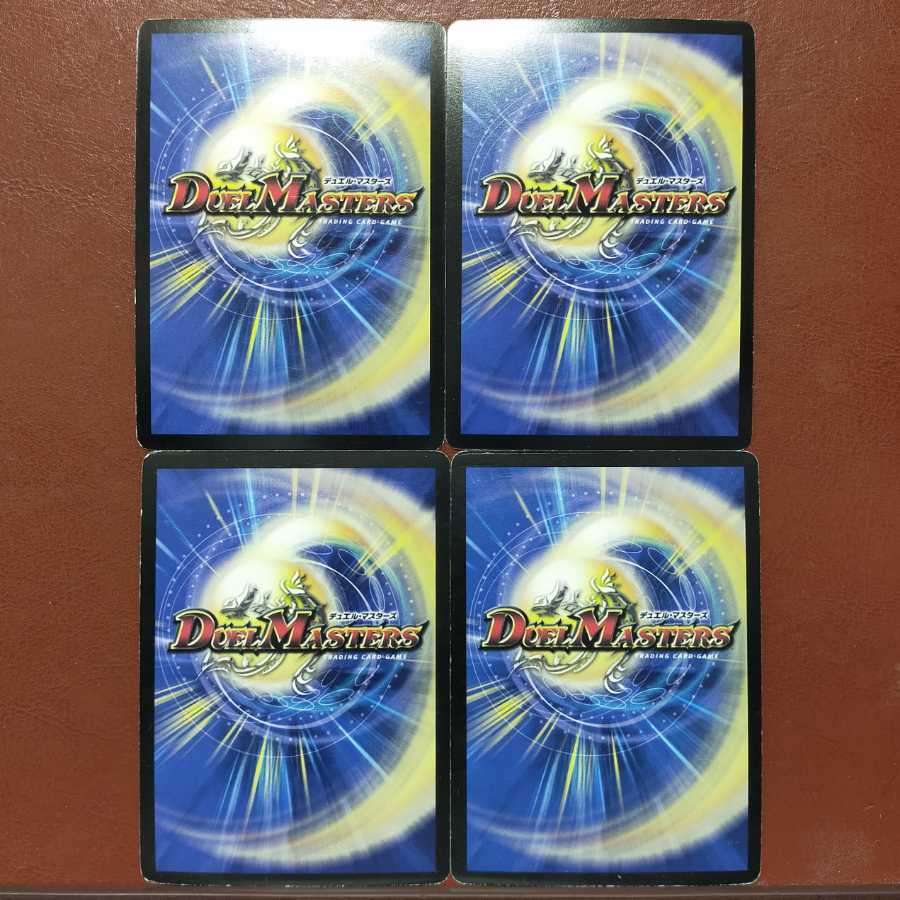 セット割引 ケングレンオー-出発-