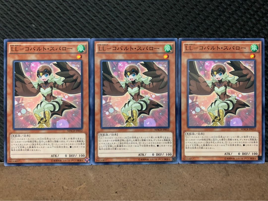 【ぽぽたん】遊戯王 7627 LL-コバルト・スパロー 3枚 ノーマル