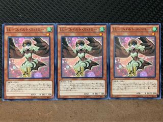 【ぽぽたん】遊戯王 7627 LL-コバルト・スパロー 3枚 ノーマル