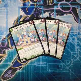 タイク・タイソンズ ４枚セット