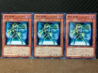 【ぽぽたん】遊戯王 118 甲虫装機 リュシオル 3枚 ノーマル 3枚