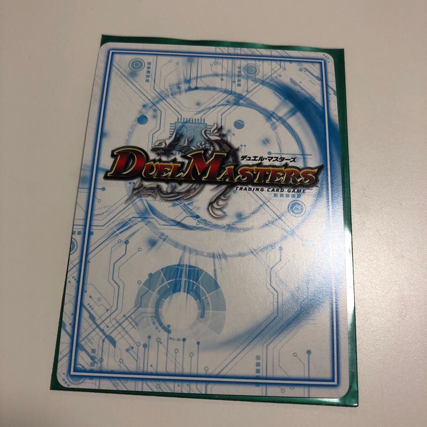 C.A.P.アアルカイト 1枚