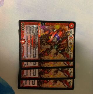 レッドゾーンNEO