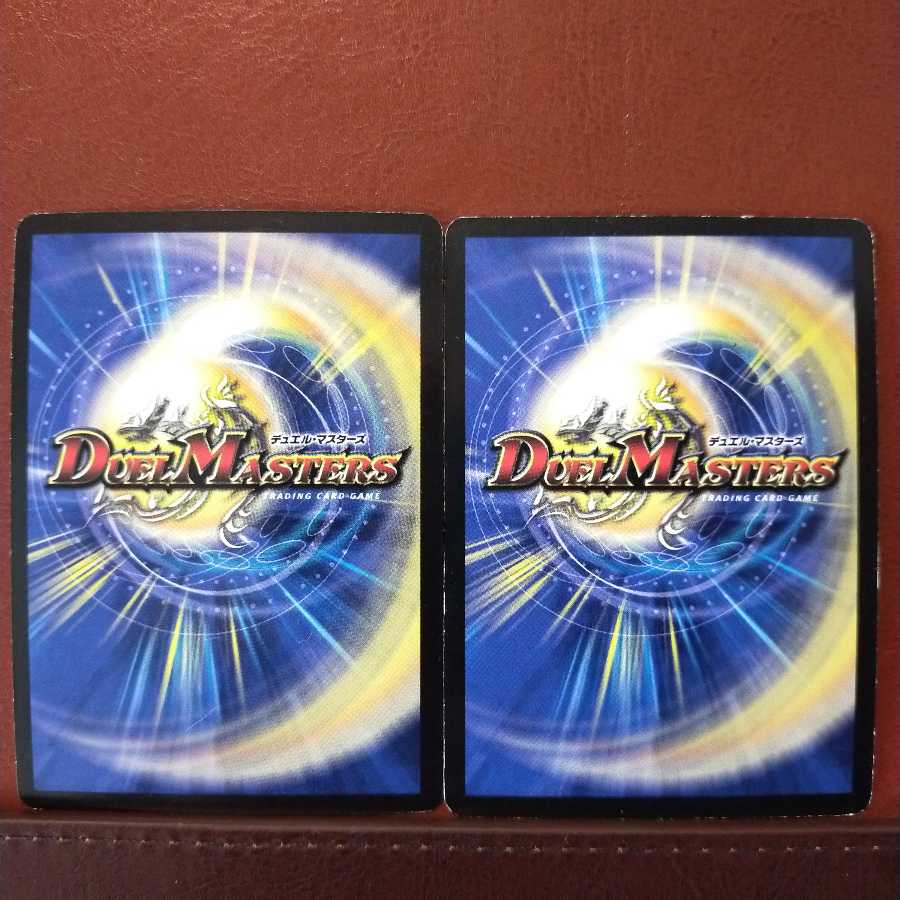 Set Discount Kengren-O-Departure