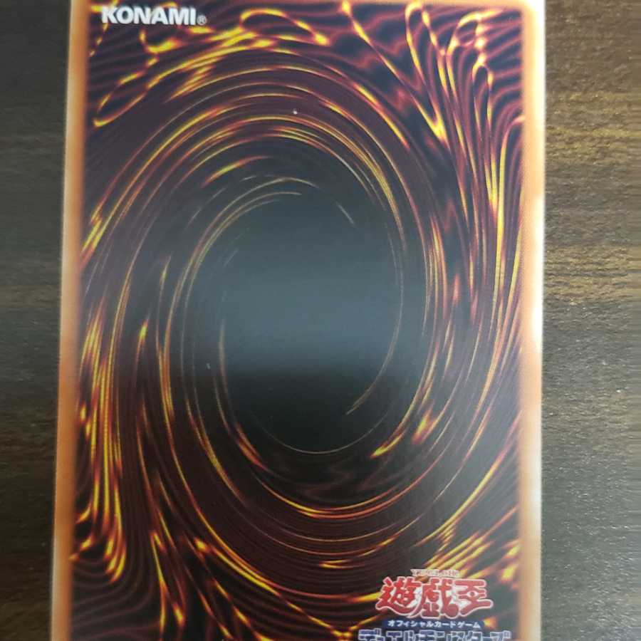 金満で謙虚な壺 スーパーレア