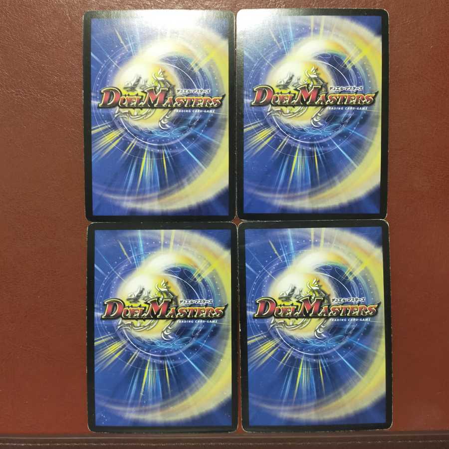 セット割引 ケングレンオー-出発-