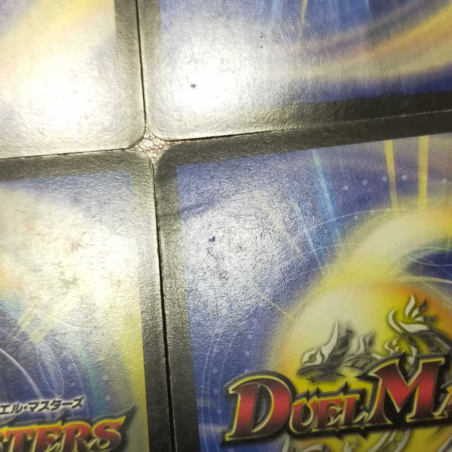 セット割引 ケングレンオー-出発-