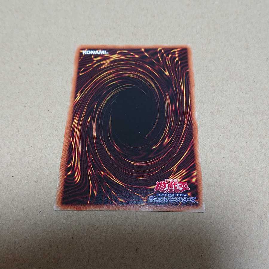 閉ザサレシ世界ノ冥神 ホログラフィックレア