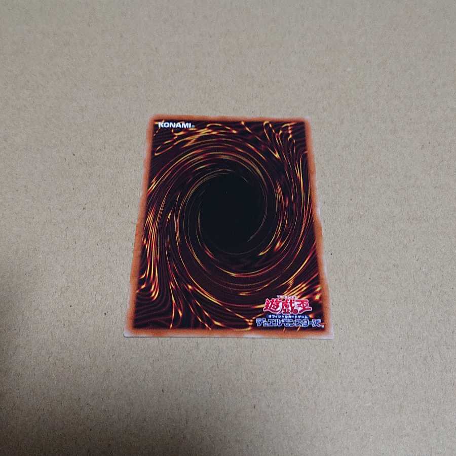 閉ザサレシ世界ノ冥神 シークレットレア