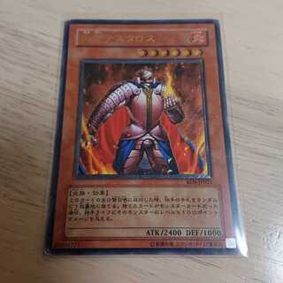 炎帝テスタロス アルティメット 1枚