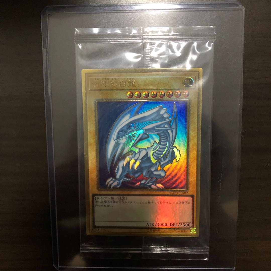 プレゴル　3種未開封セット