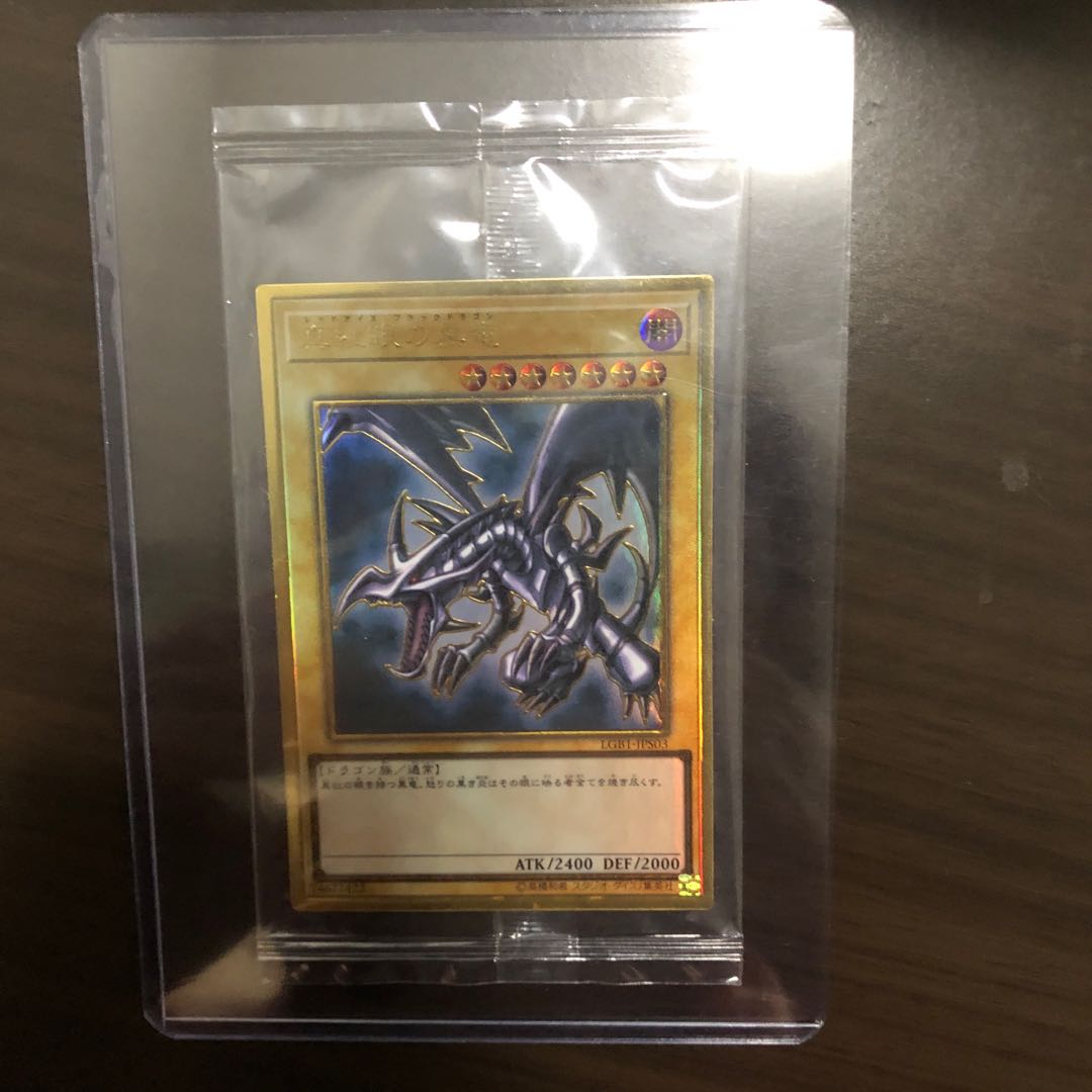 プレゴル　3種未開封セット