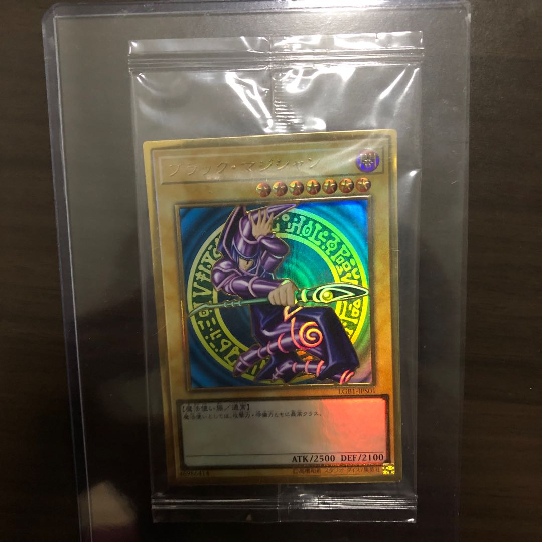 プレゴル　3種未開封セット