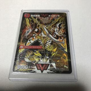 銀河大剣 ガイハート｜熱血星龍 ガイギンガ