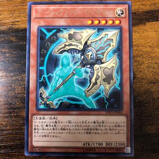 アーティファクト-ロンギヌス レア