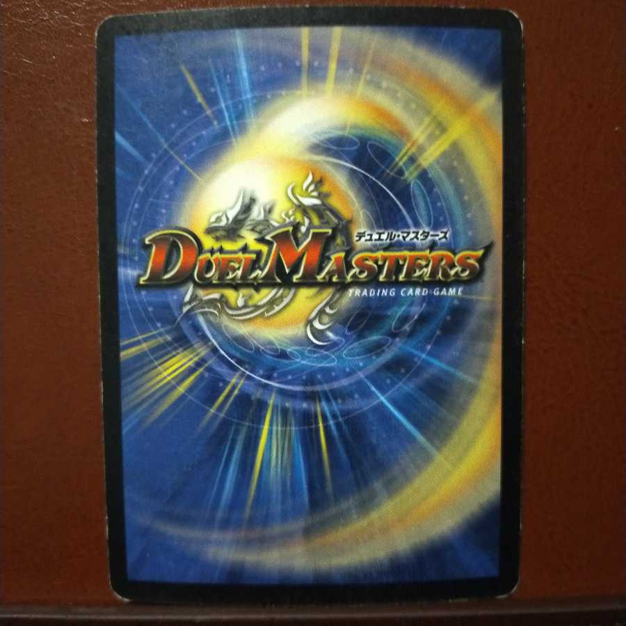 Set Discount Doboulgyser, Giant Rock Beast