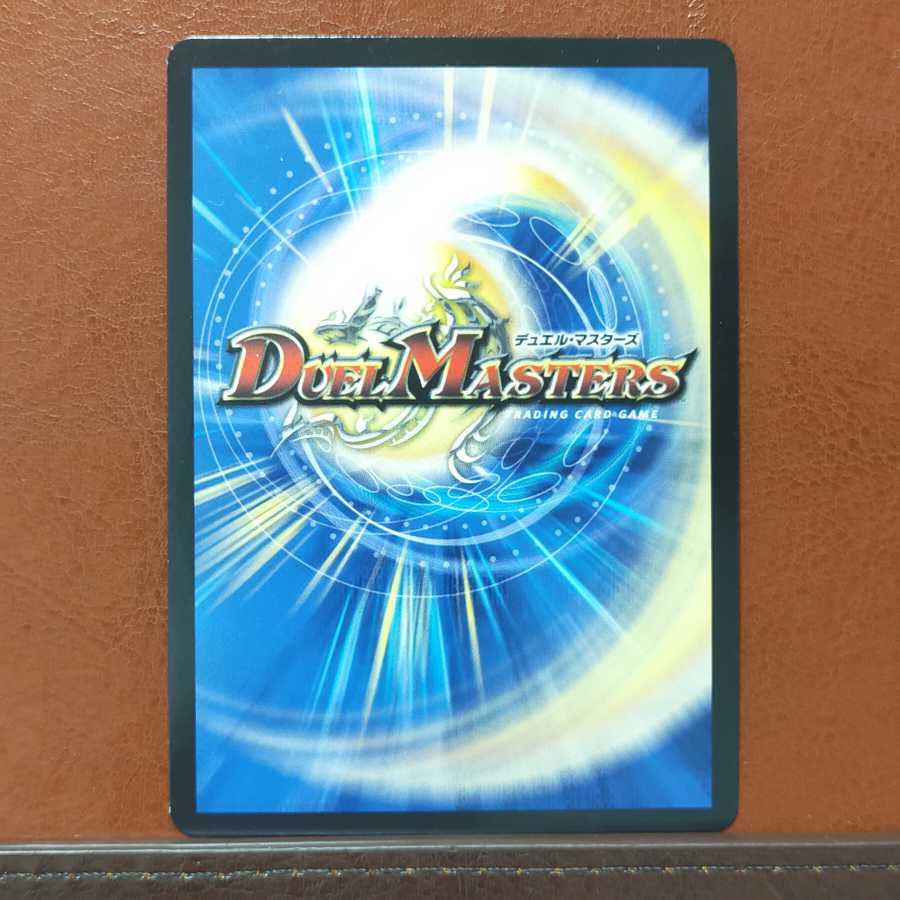 セット割引 龍装車 マグマジゴク|地獄スクラッパー