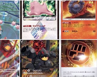 【募集】セキタンザンv max他