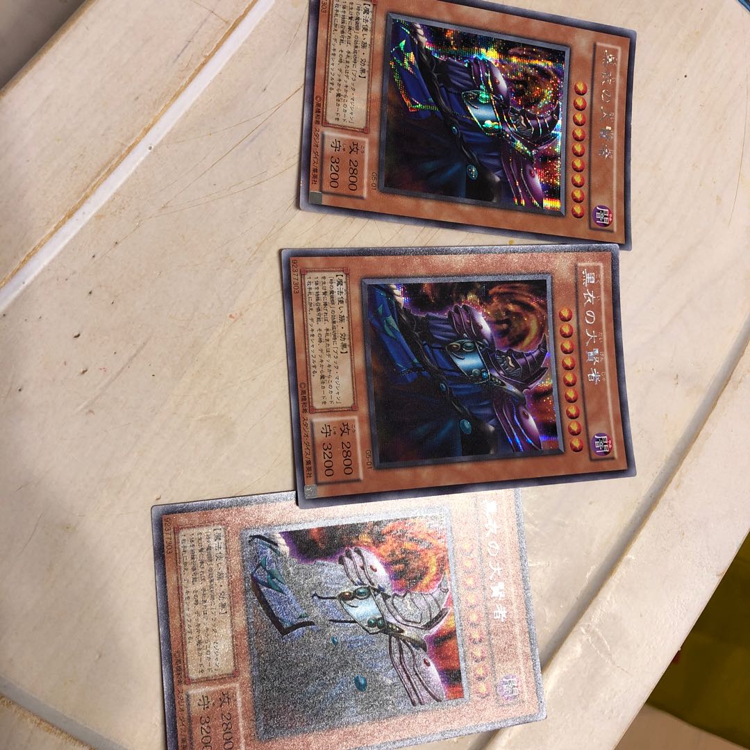 黒衣の大賢者 シークレットレア