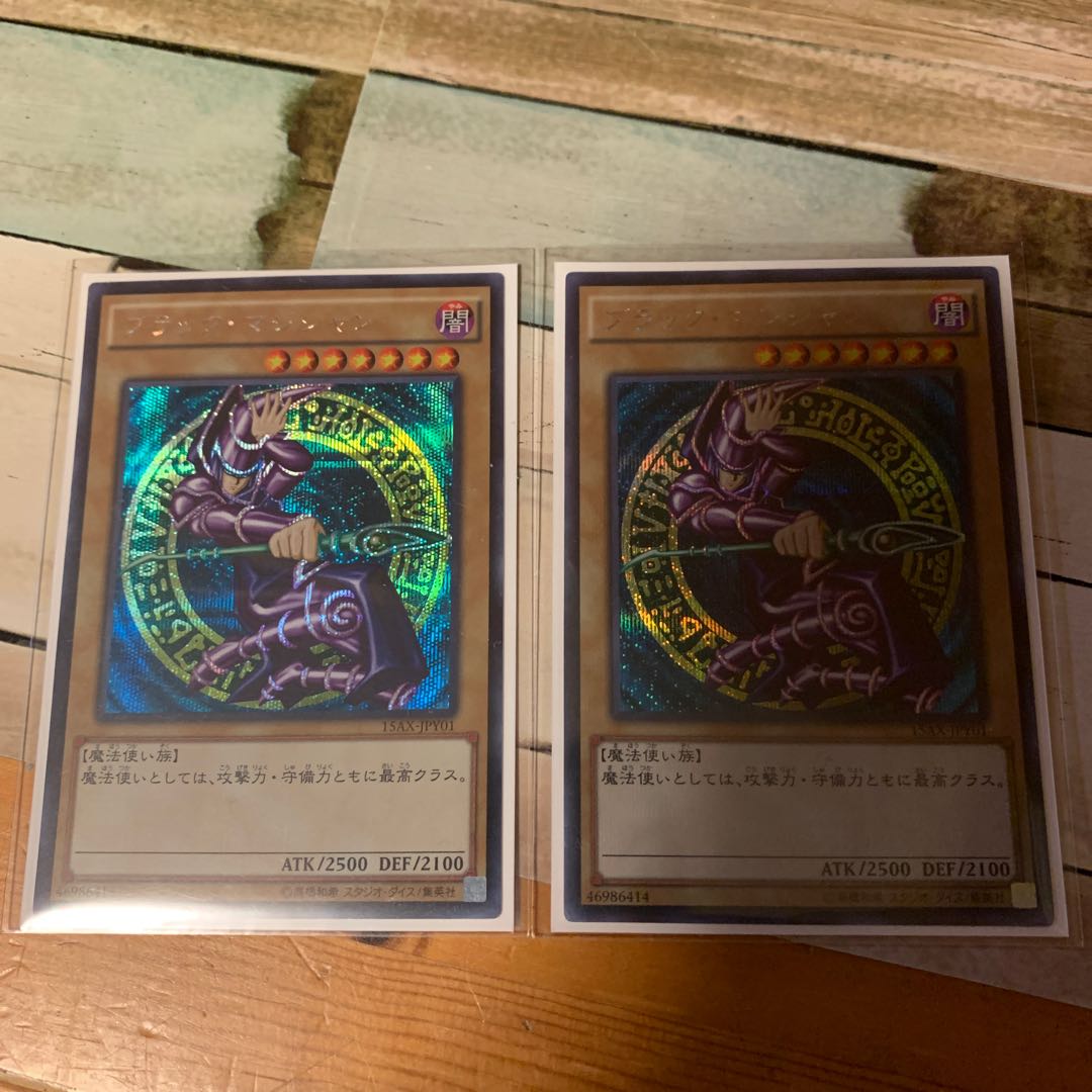 ブラックマジシャンシークレット二枚セット