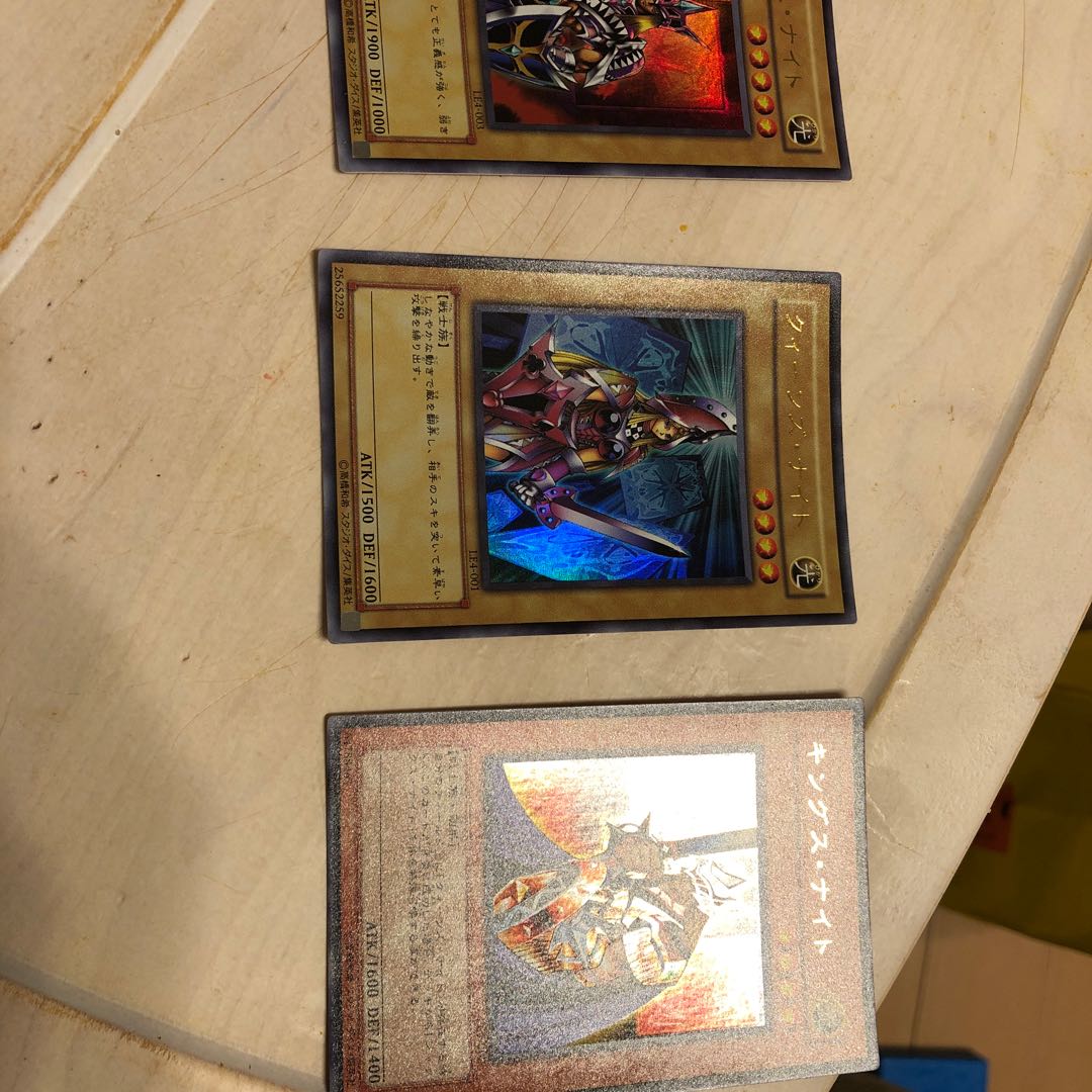 キングス・ナイト ウルトラレア