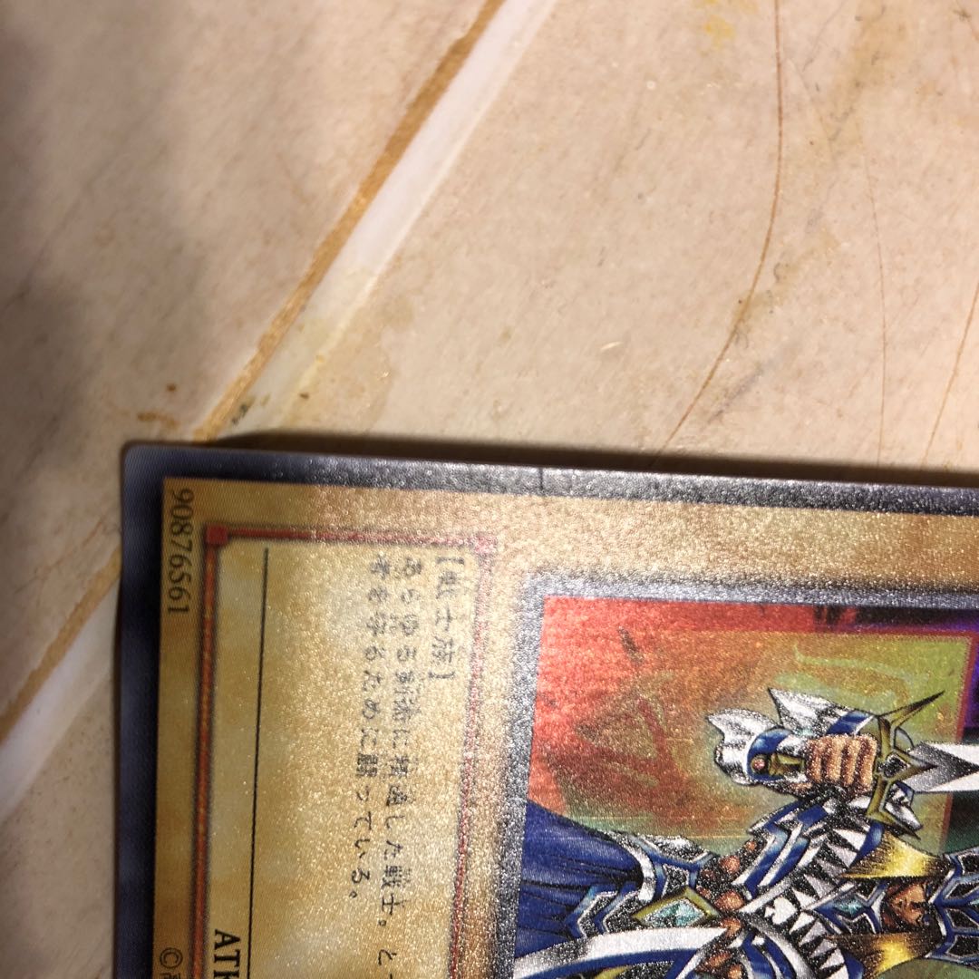 キングス・ナイト ウルトラレア