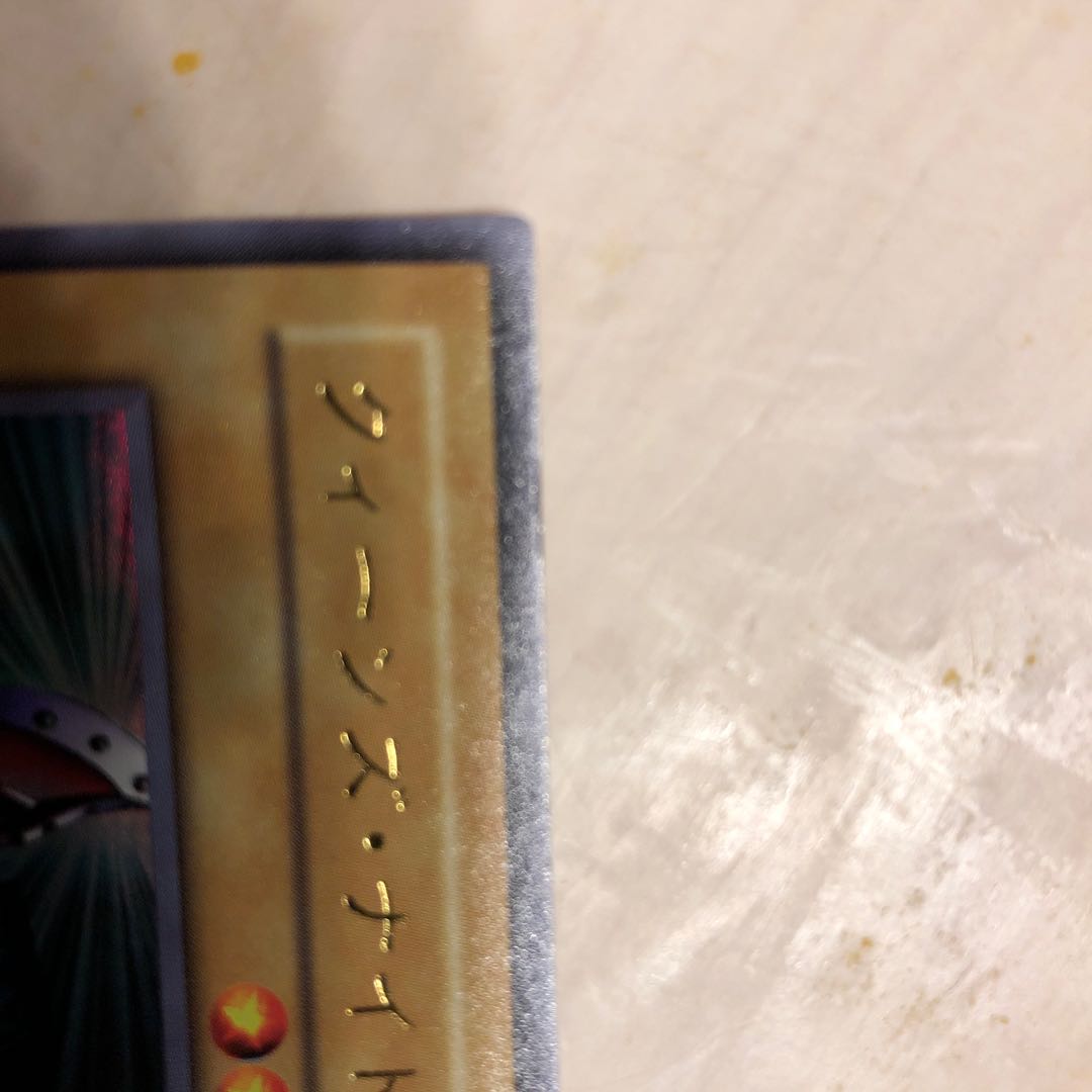 キングス・ナイト ウルトラレア