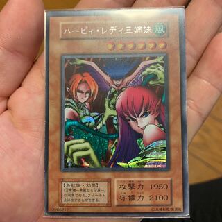 yuu様専用ハーピィ・レディ三姉妹