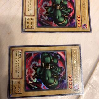 ランプの魔精・ラ・ジーン ウルトラレア