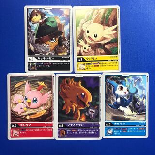 3 bullets 5 Digitama