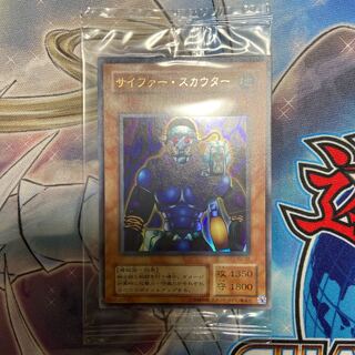 遊戯王 秘蔵レア の激安通販 Magi トレカ専用フリマアプリ