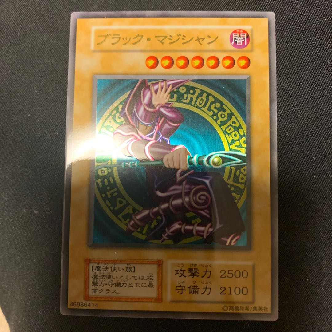 ウサギ様専用ステンレス製ブラックマジシャン