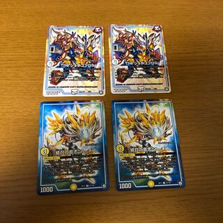 The ジョラゴンGS   続召の意志マーチス