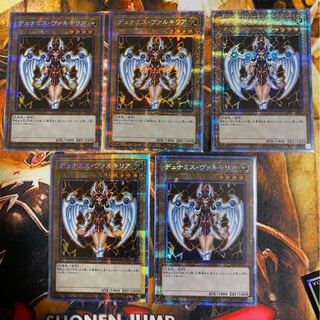 デュナミス・ヴァルキリア プリズマティックシークレットレア