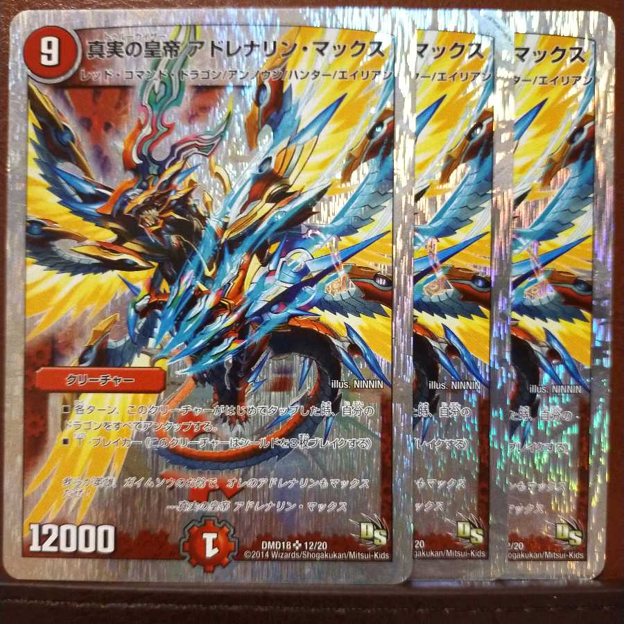 Set Discount Emperor of Truth Adrenaline Max