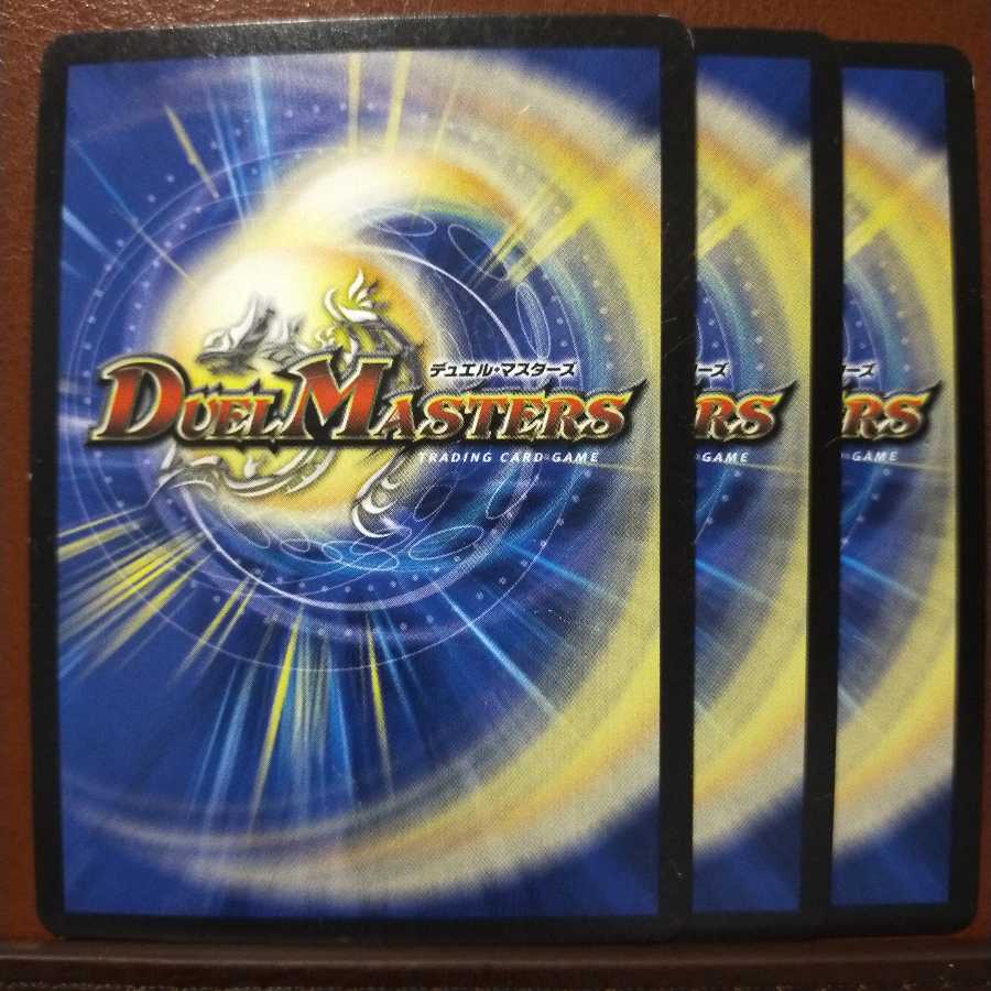 Set Discount Emperor of Truth Adrenaline Max