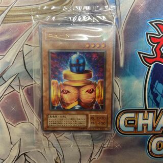 遊戯王 秘蔵レア の激安通販 Magi トレカ専用フリマアプリ