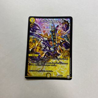 ヘブンズ・フォース　プロモ