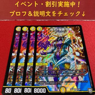 煌メク聖壁 灰瞳