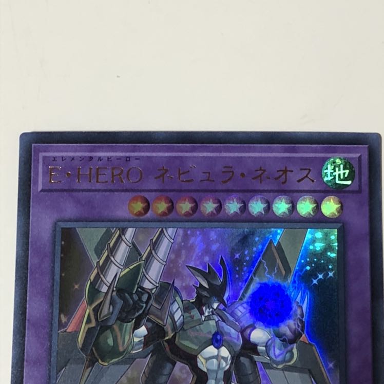 遊戯王 ｅ ｈｅｒｏ ネビュラ ネオスの通販 ニュル Magi トレカ専用フリマアプリ
