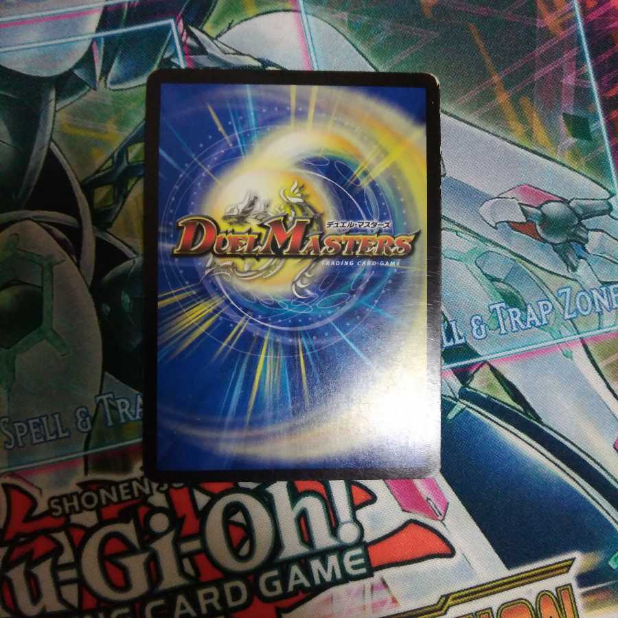 轟く侵略レッドゾーン プロモ①