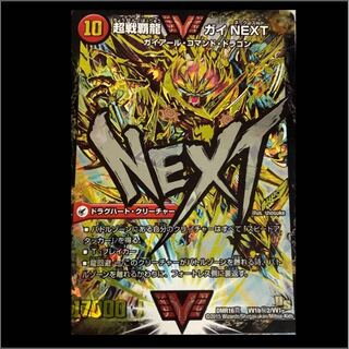 Concentrate] Fighting Shogun Ginga Castle Heartburn｜Psychic Senpa Ryu Guy NEXT SE