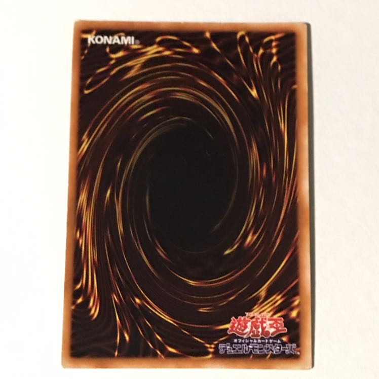 Dunamis Valkyria Secret Rare